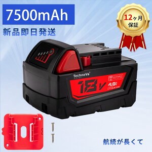 �y�V�i��1�N�ۏ؁z MILWAUKEE M18 48-11-1840 �݊��o�b�e���[�y7500mAh 18V�z�Ή��p �����\ PSE�F�� �o�b�e���[ ZBA 2026BA-XIJP