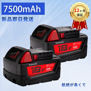 �y200�~OFF&P10�{�z�y�V�i��1�N�ۏ؁z MILWAUKEE M18 48-11-1840 �݊��o�b�e���[�y7500mAh 18V�z�Ή��p �����\ PSE�F�� �o�b�e���[ ZBG 2026BG-XIJP