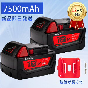 �y�V�i��1�N�ۏ؁z MILWAUKEE M18 48-11-1840 �݊��o�b�e���[�y7500mAh 18V�z�Ή��p �����\ PSE�F�� �o�b�e���[ ZBG 2026BG-XIJP