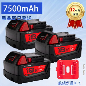 �y�V�i��1�N�ۏ؁z MILWAUKEE MIL-M18- �݊��o�b�e���[�y7500mAh 18V�z�Ή��p �����\ PSE�F�� �o�b�e���[ ZBB 2026BB-XIJPBOF