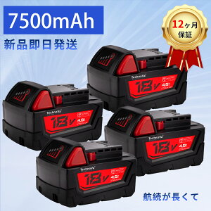 �y�V�i��1�N�ۏ؁z MILWAUKEE M18 48-11-1840 �݊��o�b�e���[�y7500mAh 18V�z�Ή��p �����\ PSE�F�� �o�b�e���[ ZBI 2026BI-XIJP