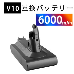 �y5�{�|�C���g�zDyson �Ή� V10 Cyclone series V10 Total Clean V10 Fluffy V10 Fluffy+ V10 Absolute 25.2V 6000mAh �o�b�e���[�|���@�����p�o�b�e���[ 2026FB-XIJPFOF