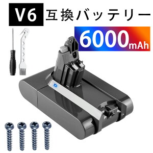 �y5�{�|�C���g�zDyson �Ή� DC58 DC59 DC61 DC62 DC72 DC74 SV03 SV05 SV06 SV07 SV09 V6 Baby + Child vacuum 21.6V 6000mAh �o�b�e���[�|���@�����p�o�b�e���[ 2026FB-XIJPFOH