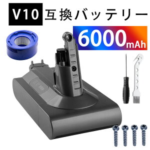 �y5�{�|�C���g�zDyson �Ή� V10 Cyclone series V10 Total Clean V10 Fluffy V10 Fluffy+ V10 Absolute 25.2V 6000mAh �o�b�e���[�|���@�����p�o�b�e���[ 2026ECA-XIJP