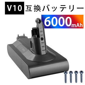 �y5�{�|�C���g�zDyson �Ή� V10 Cyclone series V10 Total Clean V10 Fluffy V10 Fluffy+ V10 Absolute 25.2V 6000mAh �o�b�e���[�|���@�����p�o�b�e���[ 2026FC-XIJP