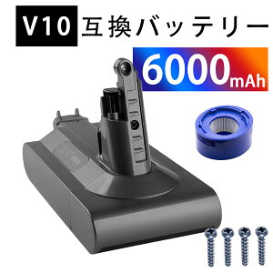Dyson �Ή� V10 Cyclone series V10 Total Clean V10 Fluffy V10 Fluffy+ V10 Absolute 25.2V 6000mAh �o�b�e���[�|���@�����p�o�b�e���[ 2026FC-XIJP