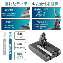 楽天市場】ダイソン v6 trigger extraバッテリーの通販