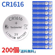 【6倍ポイント】新品 CR1616 200個入 送料無料 CR1616 コイン電池 互換バッテリー 【50mAh 3V】 対応用 1…