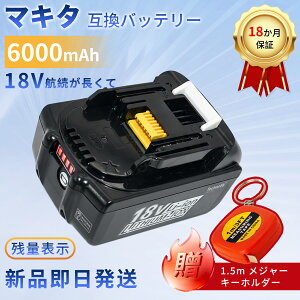 MAKITA�Ή� ML805 ML807 ML803 WD181DZK UT130DRG KP180DRF CL280FDRFW CL281FDZW CL282FDZW 18V 6000mAh �o�b�e���[�|���@�����p�o�b�e���[ 2026HH-XIJPHAA