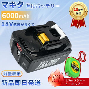 MAKITA�Ή� ML805 ML807 ML803 WD181DZK UT130DRG KP180DRF CL280FDRFW CL281FDZW CL282FDZW 18V 6000mAh �o�b�e���[�|���@�����p�o�b�e���[ 2026HD-XIJPHOD