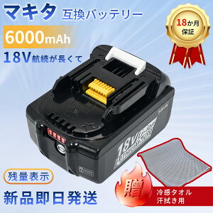 MAKITA�Ή� BL1860B ML805 ML807 ML803 WD181DZK UT130DRG KP180DRF CL280FDRFW CL281FDZW CL282FDZW 18V 6000mAh �o�b�e���[�|���@�����p�o�b�e���[ 2026HI-XIJP