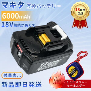 MAKITA�Ή� ML805 ML807 ML803 WD181DZK UT130DRG KP180DRF CL280FDRFW CL281FDZW CL282FDZW 18V 6000mAh �o�b�e���[�|���@�����p�o�b�e���[ 2026HH-XIJP
