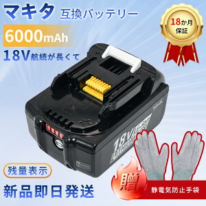 MAKITA�Ή� ML805 ML807 ML803 WD181DZK UT130DRG KP180DRF CL280FDRFW CL281FDZW CL282FDZW 18V 6000mAh �o�b�e���[�|���@�����p�o�b�e���[ 2026HD-XIJPHOI