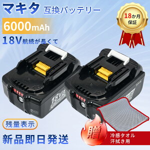 MAKITA�Ή� BL1860B ML805 ML807 ML803 WD181DZK UT130DRG KP180DRF CL280FDRFW CL281FDZW CL282FDZW 18V 6000mAh �o�b�e���[�|���@�����p�o�b�e���[ 2026HI-XIJP