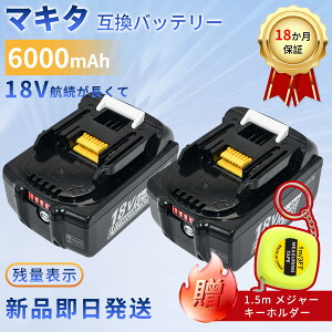 MAKITA�Ή� ML805 ML807 ML803 WD181DZK UT130DRG KP180DRF CL280FDRFW CL281FDZW CL282FDZW 18V 6000mAh �o�b�e���[�|���@�����p�o�b�e���[ 2026HD-XIJPHAH
