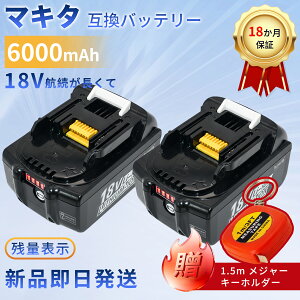 MAKITA�Ή� ML805 ML807 ML803 WD181DZK UT130DRG KP180DRF CL280FDRFW CL281FDZW CL282FDZW 18V 6000mAh �o�b�e���[�|���@�����p�o�b�e���[ 2026HH-XIJPHAI