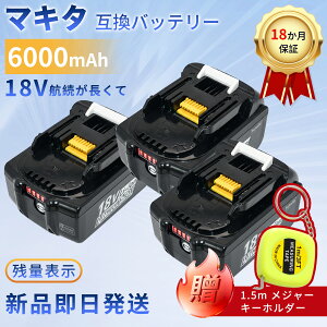 MAKITA�Ή� BL1860B ML805 ML807 ML803 WD181DZK UT130DRG KP180DRF CL280FDRFW CL281FDZW CL282FDZW 18V 6000mAh �o�b�e���[�|���@�����p�o�b�e���[ 2026HD-XIJPHBF