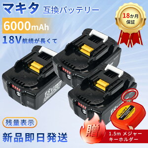 MAKITA�Ή� ML805 ML807 ML803 WD181DZK UT130DRG KP180DRF CL280FDRFW CL281FDZW CL282FDZW 18V 6000mAh �o�b�e���[�|���@�����p�o�b�e���[ 2026HH-XIJPHBG
