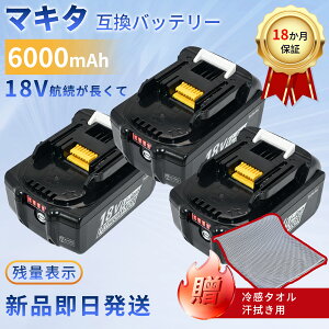 MAKITA�Ή� ML805 ML807 ML803 WD181DZK UT130DRG KP180DRF CL280FDRFW CL281FDZW CL282FDZW 18V 6000mAh �o�b�e���[�|���@�����p�o�b�e���[ 2026HH-XIJPHBE