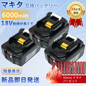 MAKITA�Ή� ML805 ML807 ML803 WD181DZK UT130DRG KP180DRF CL280FDRFW CL281FDZW CL282FDZW 18V 6000mAh �o�b�e���[�|���@�����p�o�b�e���[ 2026HD-XIJPHBB