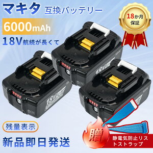 MAKITA�Ή� ML805 ML807 ML803 WD181DZK UT130DRG KP180DRF CL280FDRFW CL281FDZW CL282FDZW 18V 6000mAh �o�b�e���[�|���@�����p�o�b�e���[ 2026HD-XIJPHBD