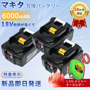 MAKITA�Ή� BL1860B ML805 ML807 ML803 WD181DZK UT130DRG KP180DRF CL280FDRFW CL281FDZW CL282FDZW 18V 6000mAh �o�b�e���[�|���@�����p�o�b�e���[ 2026HE-XIJP