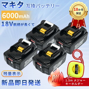 MAKITA�Ή� BL1860B ML805 ML807 ML803 WD181DZK UT130DRG KP180DRF CL280FDRFW CL281FDZW CL282FDZW 18V 6000mAh �o�b�e���[�|���@�����p�o�b�e���[ 2026HI-XIJP