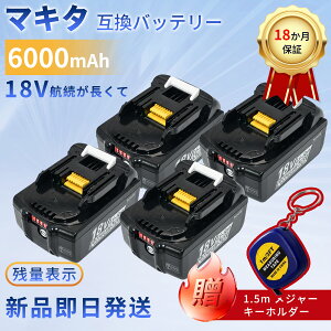 MAKITA�Ή� ML805 ML807 ML803 WD181DZK UT130DRG KP180DRF CL280FDRFW CL281FDZW CL282FDZW 18V 6000mAh �o�b�e���[�|���@�����p�o�b�e���[ 2026HH-XIJPHCA