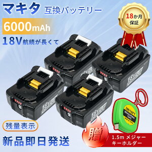 MAKITA�Ή� ML805 ML807 ML803 WD181DZK UT130DRG KP180DRF CL280FDRFW CL281FDZW CL282FDZW 18V 6000mAh �o�b�e���[�|���@�����p�o�b�e���[ 2026HH-XIJPIOA