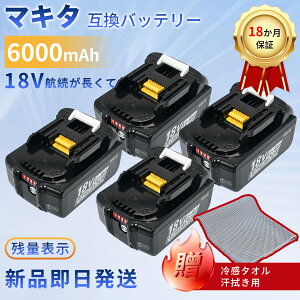 MAKITA�Ή� BL1860B ML805 ML807 ML803 WD181DZK UT130DRG KP180DRF CL280FDRFW CL281FDZW CL282FDZW 18V 6000mAh �o�b�e���[�|���@�����p�o�b�e���[ 2026HD-XIJPHBI
