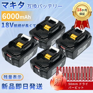 MAKITA�Ή� BL1860B ML805 ML807 ML803 WD181DZK UT130DRG KP180DRF CL280FDRFW CL281FDZW CL282FDZW 18V 6000mAh �o�b�e���[�|���@�����p�o�b�e���[ 2026HI-XIJP