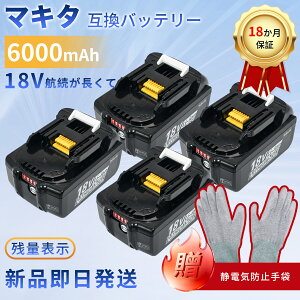 MAKITA�Ή� BL1860B ML805 ML807 ML803 WD181DZK UT130DRG KP180DRF CL280FDRFW CL281FDZW CL282FDZW 18V 6000mAh �o�b�e���[�|���@�����p�o�b�e���[ 2026HD-XIJPIOB