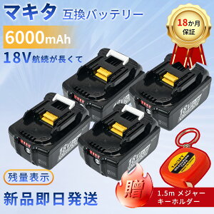 MAKITA�Ή� BL1860B ML805 ML807 ML803 WD181DZK UT130DRG KP180DRF CL280FDRFW CL281FDZW CL282FDZW 18V 6000mAh �o�b�e���[�|���@�����p�o�b�e���[ 2026HI-XIJP