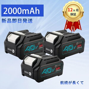 �y���I�Ҍ��I�z�y5�{�|�C���g�zBL4020 �Ή� W001G TD001G HR001G HR003G DF001G GA003G GA005G GA011G GA013G CF001G HS004G 40V 2000mAh �o�b�e���[�|���@�����p�o�b�e���[ 2026IC-XIJPIOD