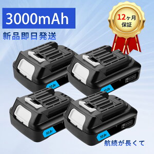 �y�S�z�Ҍ��I�z�y5�{�|�C���g�zMAKITA�Ή� DF031DZ DF331DSHX DF331DZ HS301DSH HS301DZ JR104DSH JR104DZ 10.8V 3000mAh �o�b�e���[�|���@�����p�o�b�e���[ 2026IC-XIJPIOE