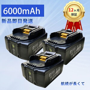 �y���I�Ҍ��I�z�y5�{�|�C���g�zMAKITA�Ή� BL1460B 14.4V 6000mAh �o�b�e���[�|���@�����p�o�b�e���[ 2026IC-XIJPIOD
