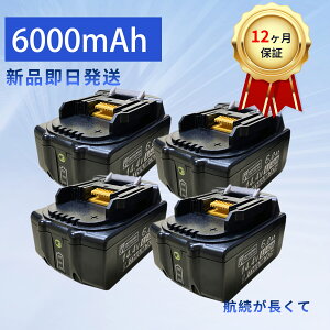 �y���I�Ҍ��I�z�y5�{�|�C���g�zMAKITA�Ή� BL1460B 14.4V 6000mAh �o�b�e���[�|���@�����p�o�b�e���[ 2026ID-XIJPIOE
