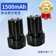 【1060円OFF&P10倍】【新品は1年保証】 MAKITA BL1015K 互換バッテリー【1500mAh 10.8V】対応用 高性能 P…