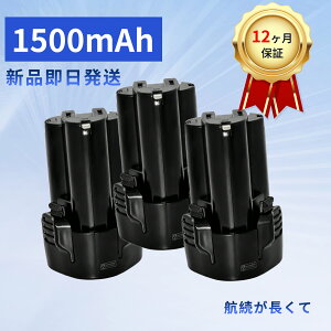 �y10�{�|�C���g�z�y�V�i��1�N�ۏ؁z MAKITA BL1015K �݊��o�b�e���[�y1500mAh 10.8V�z�Ή��p �����\ PSE�F�� �o�b�e���[ YLCA 2025LCA-XIJPLCA