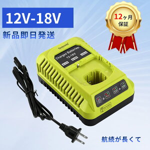 �y5�{�|�C���g�z�V�i RYOBI P118 �݊��o�b�e���[�y0mAh 12V-18V�z�Ή��p �����\ PSE�F�� �o�b�e���[ YKG 2025KG-XIJP