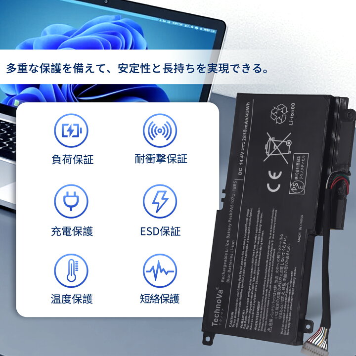 楽天市場】【5倍ポイント】新品 Toshiba 東芝 Dynabook T553 T554 T653 