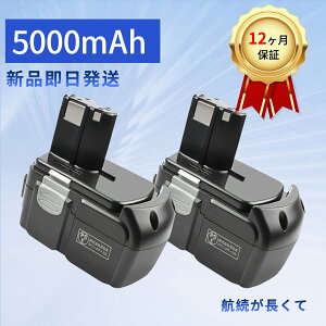 �y1015�~OFF&P5�{�z�V�i EBM1830 �݊��o�b�e���[ �y5000mAh 18V�z �Ή��p �����\ �o�b�e���[ ZBI 2026BI-XIJPBOI