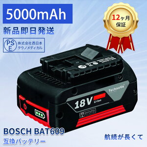 �y5�{�|�C���g�z�V�i BOSCH GBA180 BAT609 �݊��o�b�e���[�y5000mAh 18V�z�c�ʕ\���t �Ή��p �����\ PSE�F�� �o�b�e���[ YLI 2025LI-XIJP