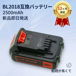 �y5�{�|�C���g�zBLACK+DECKER BL2018-XE �݊��o�b�e���[ 2500mAh 20V BL2018 BL2018-XJ BL1518 LB20 LBX20 �Ή� PSE�F�� �������� YLA 2025LA-XIJP