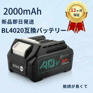 �y5�{�|�C���g�z�}�L�^ BL4020 �݊��o�b�e���[ 2000mAh 40V XGT HR001G TD001G W001G HR003G BL4025 �Ή� PSE�F�� �������� YKR 2025KR-XIJP