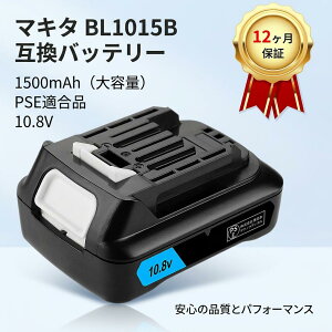 �y5�{�|�C���g�z�}�L�^ BL1015 �݊��o�b�e���[ 1500mAh 10.8V �X���C�h�� BL1021B BL1060B BL1060 BL1040B �Ή� 1�N�ۏ� PSE�F�� �������� YKR 2025KR-XIJP