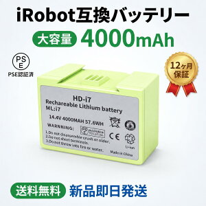 �y6�{�|�C���g�z4000mAh �����o i7 �o�b�e���[ e5 j7 j7+ iRobot �݊��p�y1�N�ԕۏ؁z�yPSE�F�؁z�|���@ �����o�b�e���[ i7�v���X i7+ i2+ i2 i4+ i4 i3+ i3 i1 14.4V ���`�E���C�I���o�b�e���[