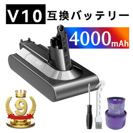 楽天9位獲得【5倍ポイント】ダイソン【大容量】dsonV10 SV12 Absolute Extra yson 互換バッテリー V10 WHP バッテリー PSE認証 dson掃除機交換用バッテリー 対応 ソン V10 SV12 Fluffy / Fluffy+ / Absolute / Absolute Extra / Animalpro dson互換バッテリーA