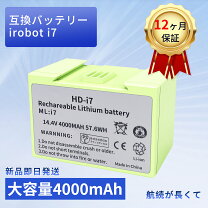 楽天市場】ルンバ irobot 互換 バッテリーの通販