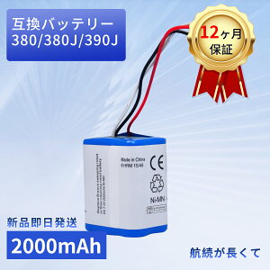 �y5�{�|�C���g�z�V�i iRobot iRobot Braava381 �݊��o�b�e���[�y2500mAh 7.2V�z�Ή��p �����\ PSE�F�� �o�b�e���[ YKR 2025KR-XIJP
